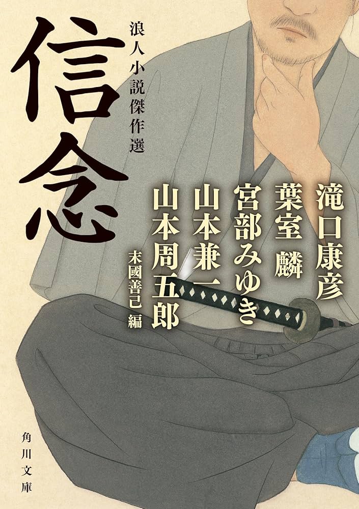 作家・小説家人名事典 作家・小説家人名事典 新訂 | 日外アソシエーツ |本 | 通販 | Amazon